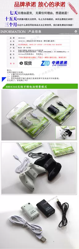 Bộ điều khiển không dây Xbox360 pin xbox360 xử lý pin xboox xử lý cáp sạc pin - XBOX kết hợp máy chơi game cầm tay 2019