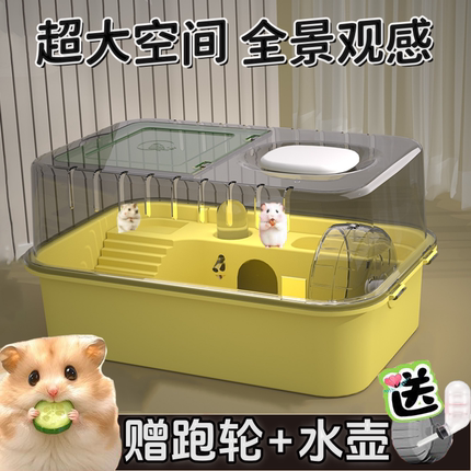 金丝熊小仓鼠笼亚克力防越狱透明专用房子便宜大豪华别墅鼠鼠用品