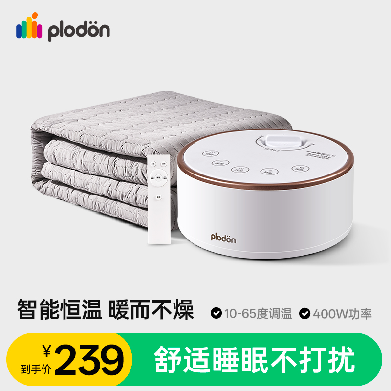 浦利顿水暖电热毯双人可调温除螨单人电褥子水循环智能加热水暖毯