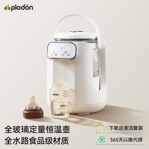 浦利顿全玻璃定量泡奶机恒温水壶