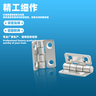 安望25X32X1.5沉孔冲压合页重型工业合页 配电箱电柜铰链平开合页