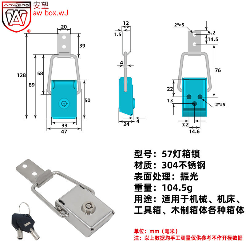 AW/安望57MM灯箱锁不锈钢304图片