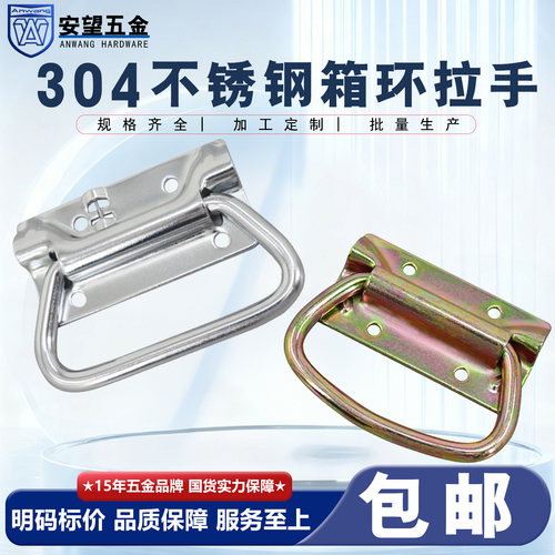 AW安望活动拉手铁皮拉手