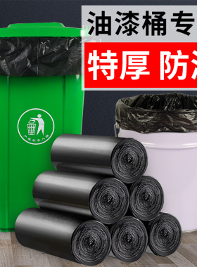 垃圾袋大号加厚水桶油漆桶80手提中号黑色塑料袋子60家用厨房商用