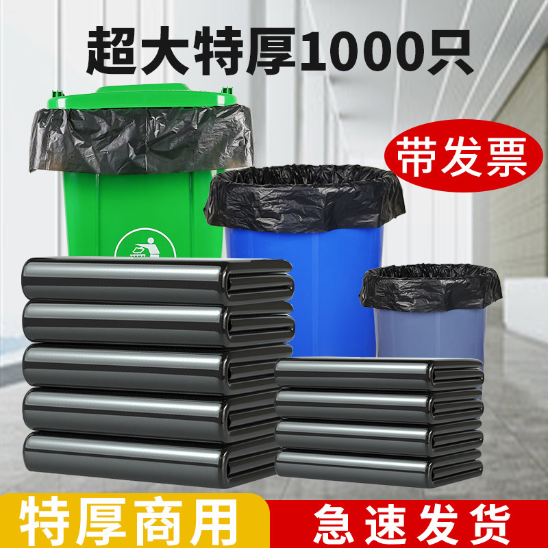 智鹏商用清洁平口式1000只型