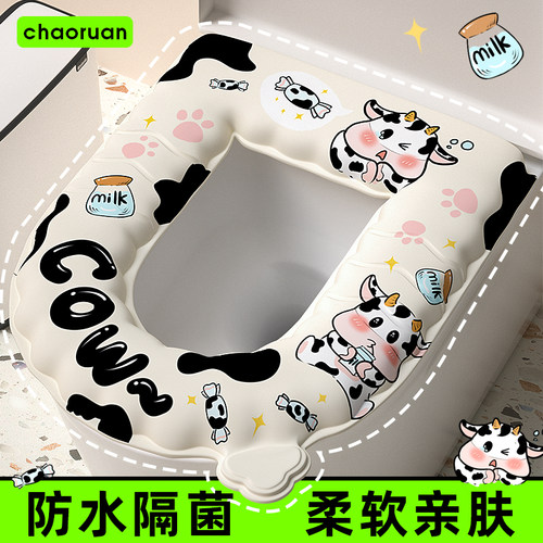 马桶垫夏季2025新款EVA抗菌防水