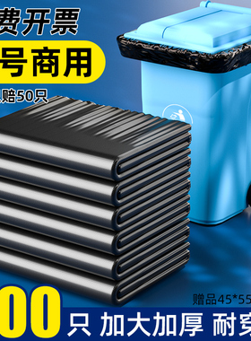 大垃圾袋大号加厚黑色商用餐饮物业酒店60x80环卫特大超大厨房用