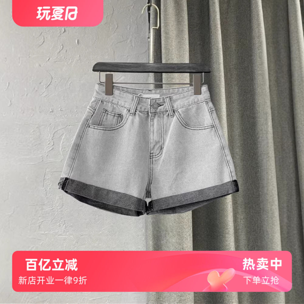 复古灰色卷边高腰牛仔短裤女春夏薄款热裤直筒宽松显瘦a字阔腿裤