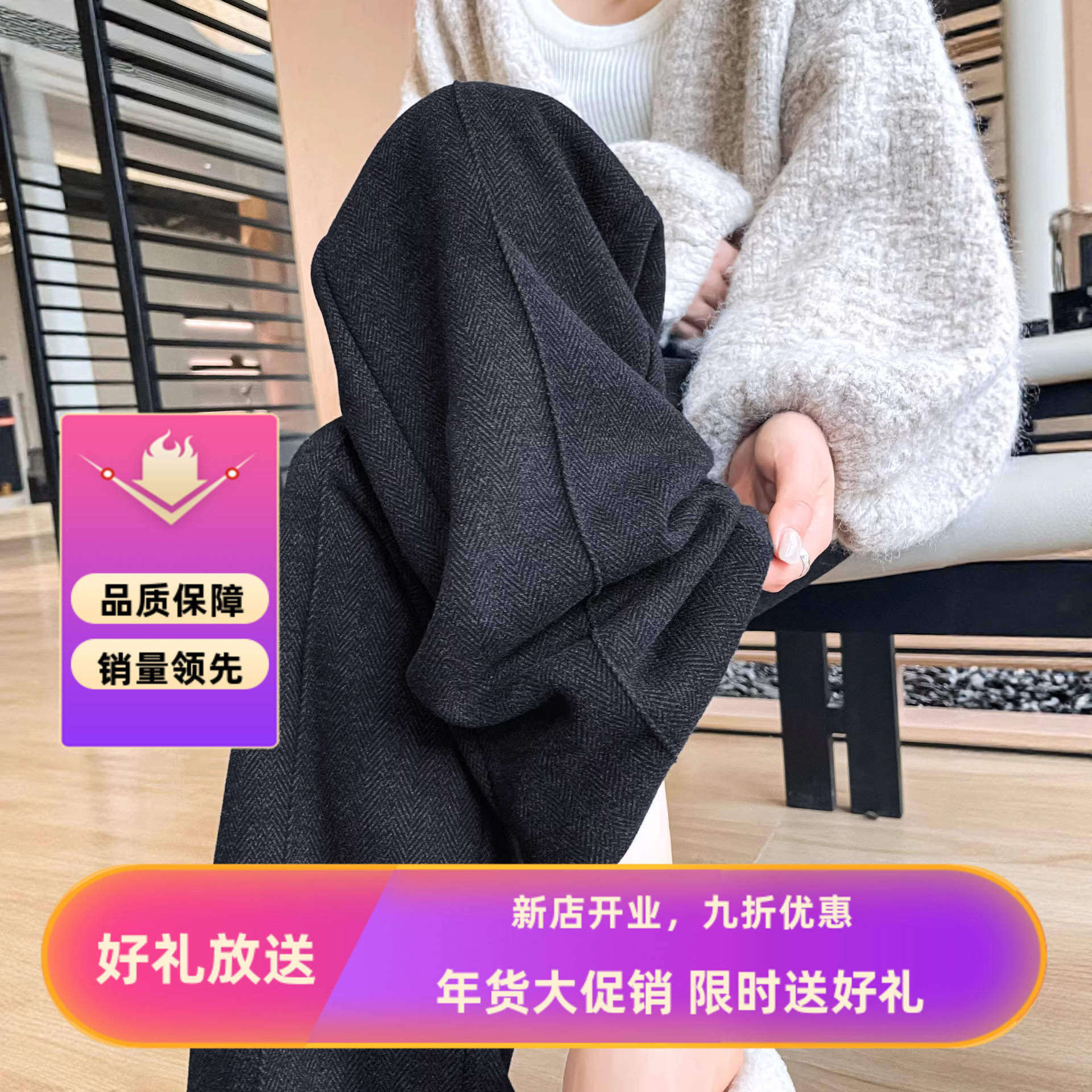 窄版阔腿裤女秋冬款休闲加绒加厚卫裤人字纹羊毛呢糯米直筒裤子女