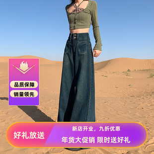 加绒加厚裤子女款冬阔腿高腰显瘦牛仔裤女直筒垂感阔腿裤女宽松