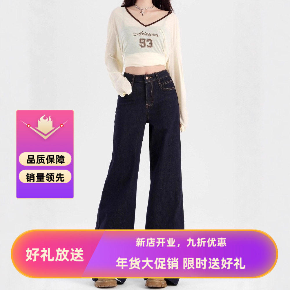 冬季加绒裤子女款厚款微喇叭牛仔裤女款牛仔直筒阔腿裤女高腰显瘦