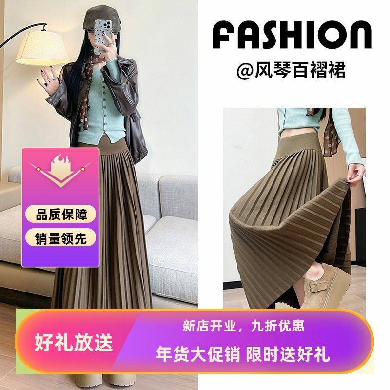 毛呢风琴百褶裙女2025新款高腰显瘦中长款大摆裙大码子a字半身裙