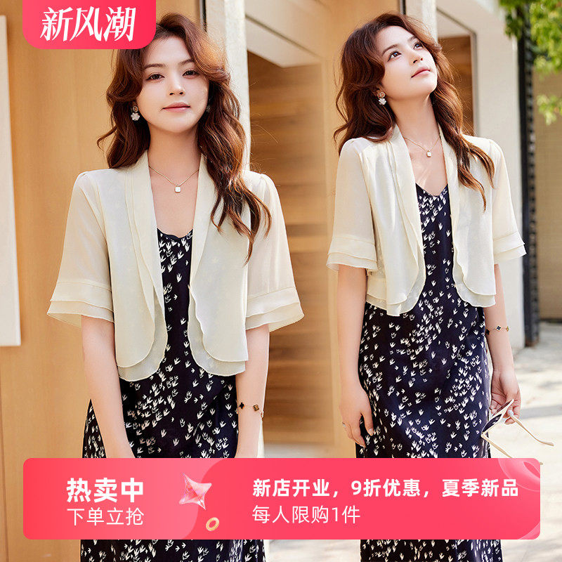 小香风短款外套女2025夏季新款雪纺薄款时尚百搭披肩旗袍裙子外搭