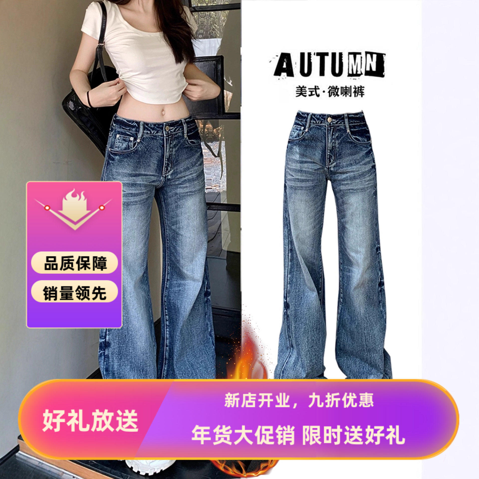 美式直筒微喇牛仔裤女秋冬加绒新款辣妹高街阔腿宽松垂感拖地裤子