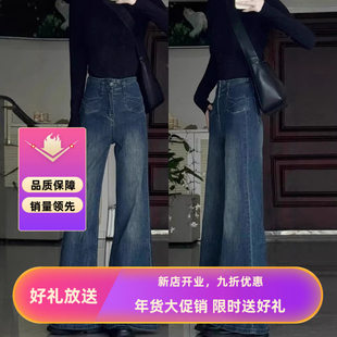 微喇加绒牛仔裤女款冬阔腿宽松高腰显瘦牛仔阔腿裤女加绒裤子女款