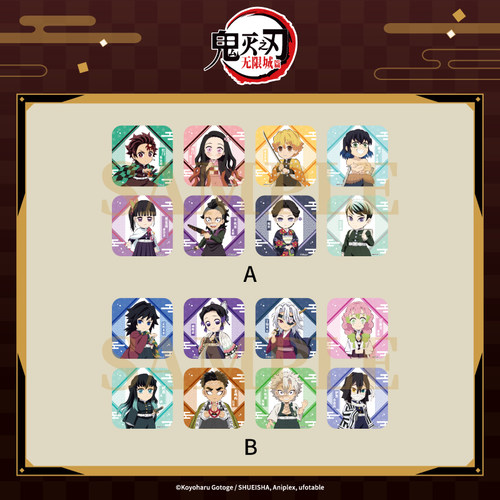 【现货ANIPLEX】鬼灭之刃 盲抽Q版方形徽章 周边 吧唧