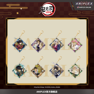 【现货ANIPLEX】鬼灭之刃 无限城篇 盲抽亚克力挂件B款 吧唧周边