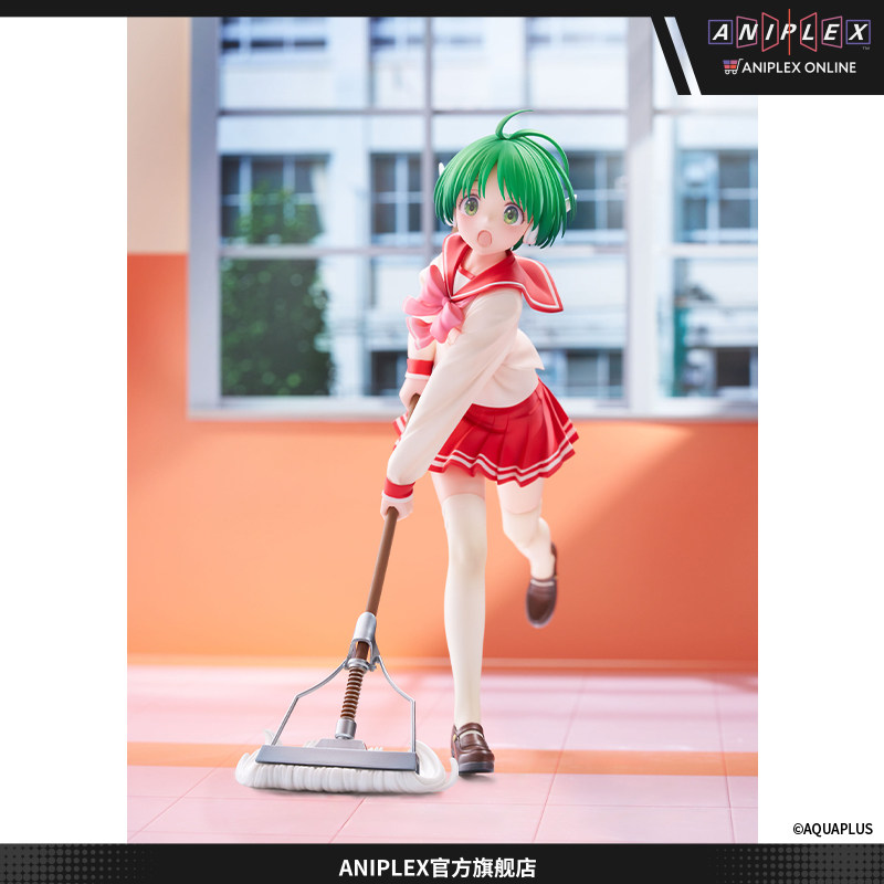 【预售定金ANIPLEX】ToHeart 玛露琪（Multi）1/7比例手办
