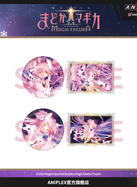 【预售ANIPLEX】魔法少女小圆 C107 大徽章＆烫金卡片套装 周边