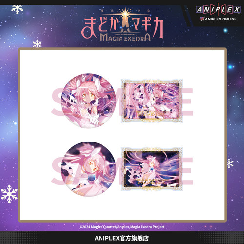 【现货ANIPLEX】魔法少女小圆 C107 大徽章＆烫金卡片套装 周边