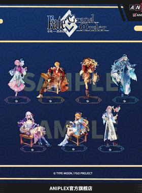 【现货ANIPLEX】Fate/Grand Order新春系列 亚克力立牌 周边