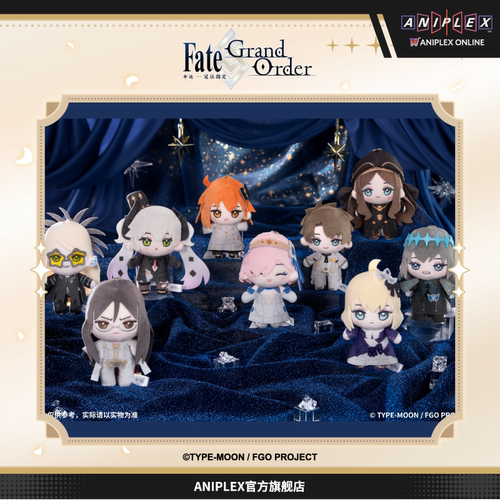 【预售ANIPLEX】Fate/Grand Order 简中版10周年 毛绒玩偶挂件