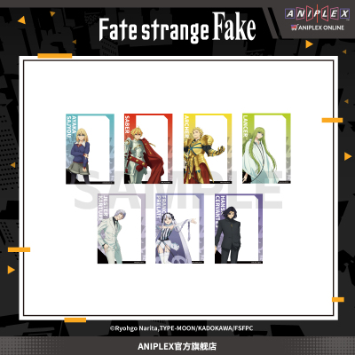 【预售ANIPLEX】Fate/strange Fake 盲抽透卡 周边