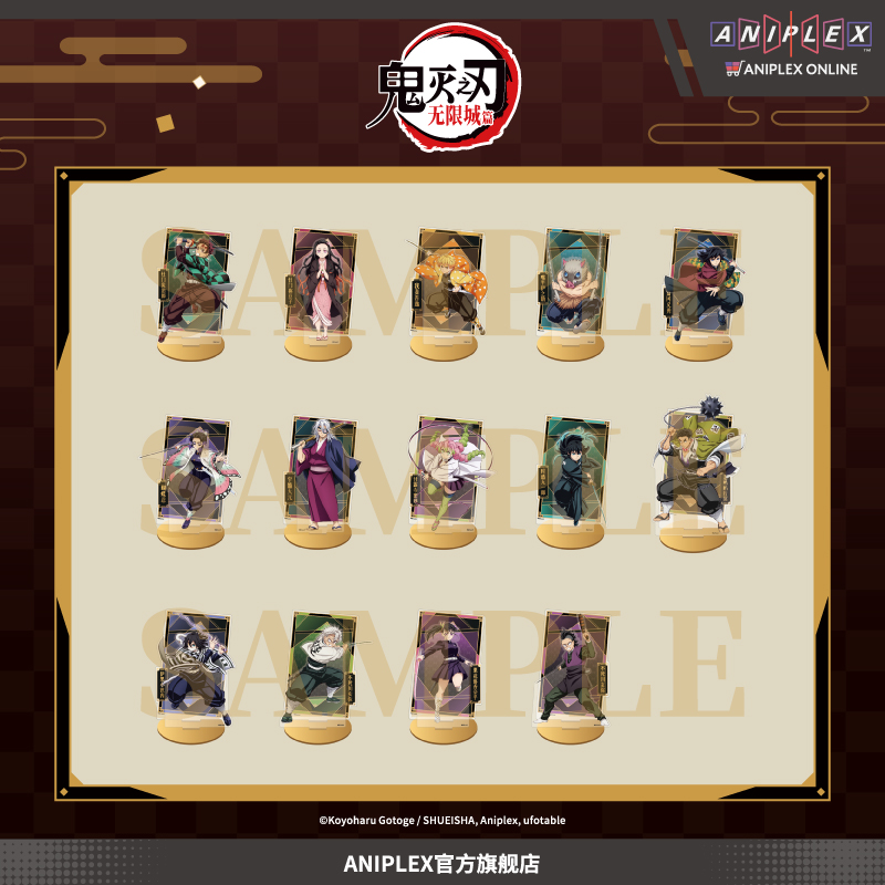 【预售ANIPLEX】鬼灭之刃 无限城篇 镜面底座亚克力立牌 周边
