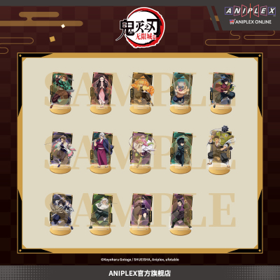 【现货ANIPLEX】鬼灭之刃 无限城篇 镜面底座亚克力立牌 周边