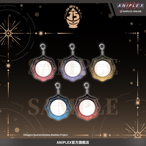【现货ANIPLEX】魔法少女小圆 15周年纪念 徽章收纳套 周边