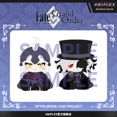 【预售ANIPLEX】Fate/Grand Order2026新春系列 大毛绒娃娃