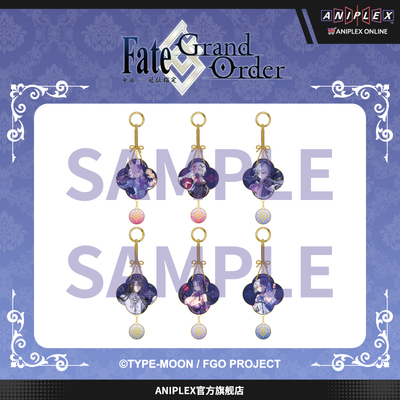 【预售ANIPLEX】Fate/Grand Order2026新春系列 中国结滴胶挂件