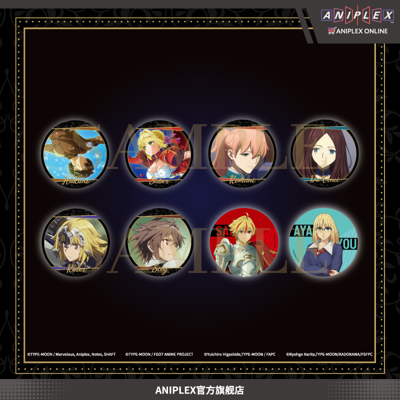 【现货 ANIPLEX】Fate 徽章套装 周边