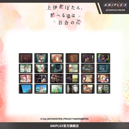 【抱盒赠特典 ANIPLEX】上伊那牡丹，醉姿如百合 盲抽OP场写透卡
