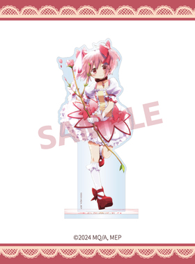 【现货 ANIPLEX】魔法少女小圆 Magia Day 2024 限定周边 立牌