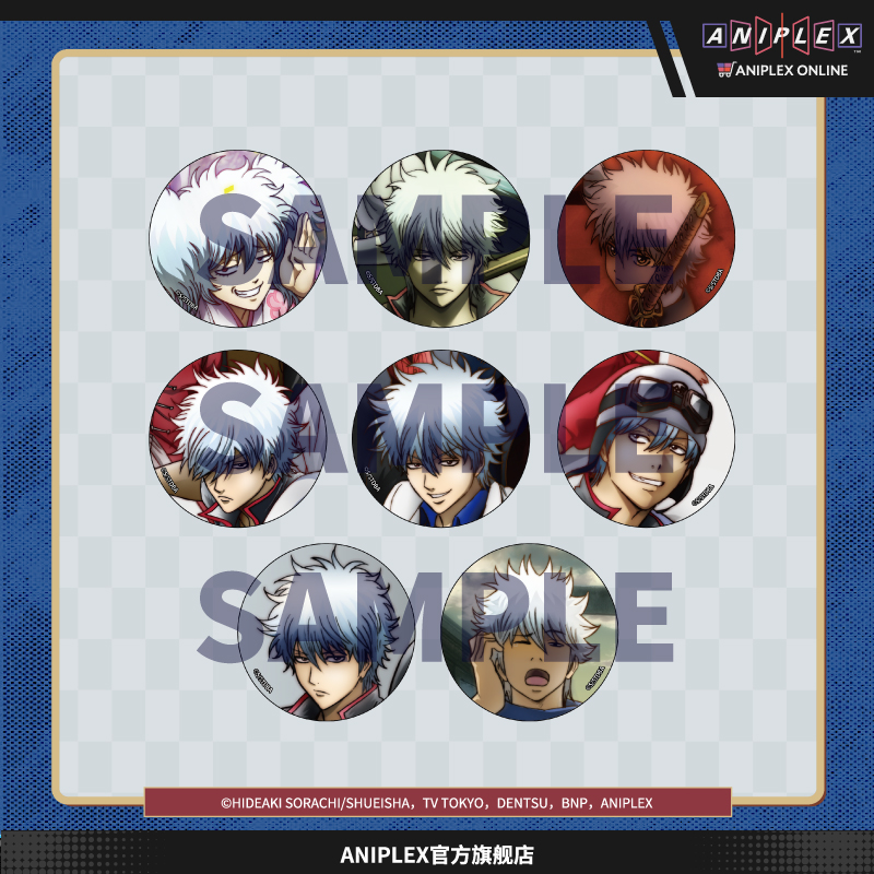 【现货 ANIPLEX】JF25银魂 盲抽徽章个人池 坂田银时 周边吧唧