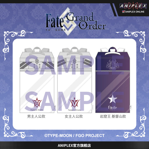 【现货ANIPLEX】Fate/Grand Order2026新春系列 毛绒玩偶收纳包