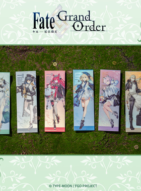 【现货ANIPLEX】Fate/Grand Order简中版8周年 盲抽镭射票 周边