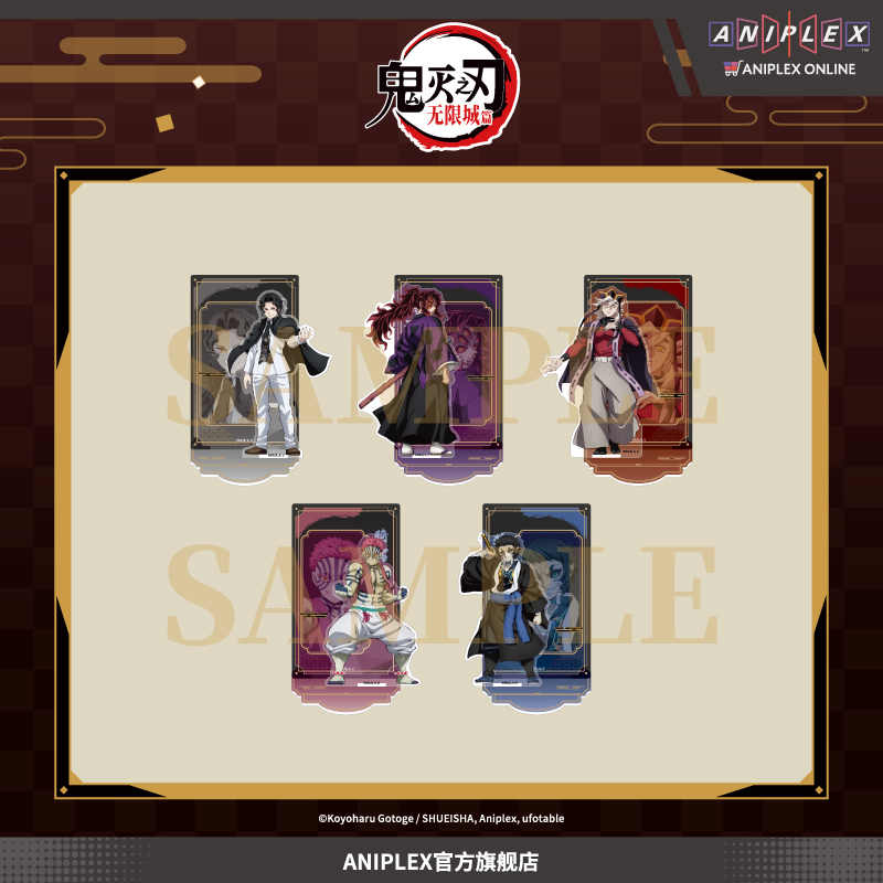 【预售ANIPLEX】鬼灭之刃 无限城篇 双插亚克力立牌 童磨猗窝座