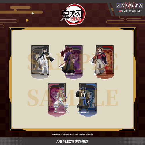 【预售ANIPLEX】鬼灭之刃 无限城篇 双插亚克力立牌 童磨猗窝座
