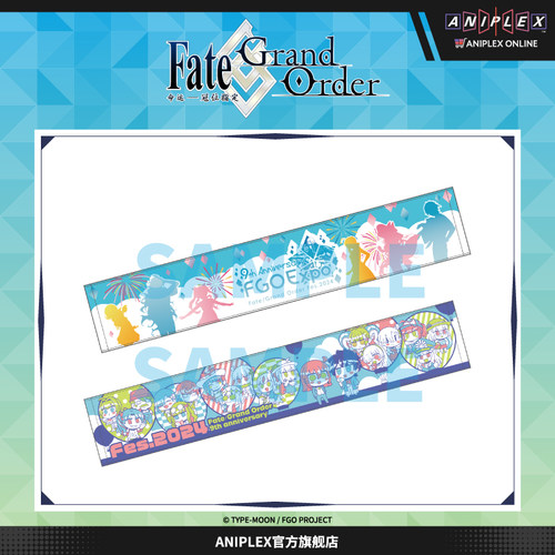 【现货ANIPLEX】Fate/Grand Order9周年 官方毛巾 周边