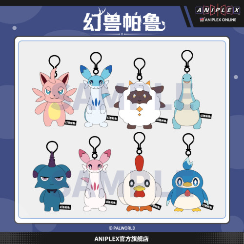 幻兽帕鲁盲抽玩偶挂件