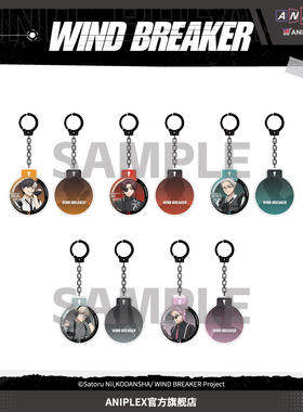 【现货ANIPLEX】WIND BREAKER 防风铃 特工系列亚克力立牌 周边