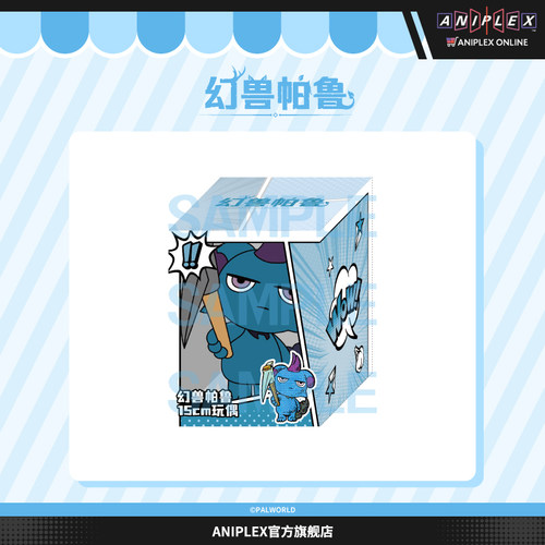 【现货ANIPLEX】幻兽帕鲁 15cm玩偶 瞅什魔