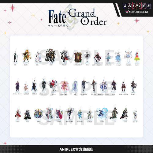 【预售ANIPLEX】Fate/Grand Order日服10周年  从者亚克力挂件