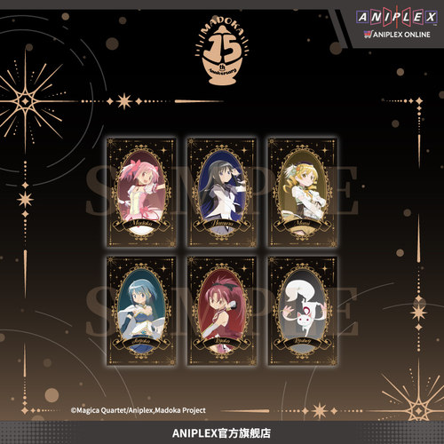 【现货ANIPLEX】魔法少女小圆 15周年纪念 盲抽角色收藏卡