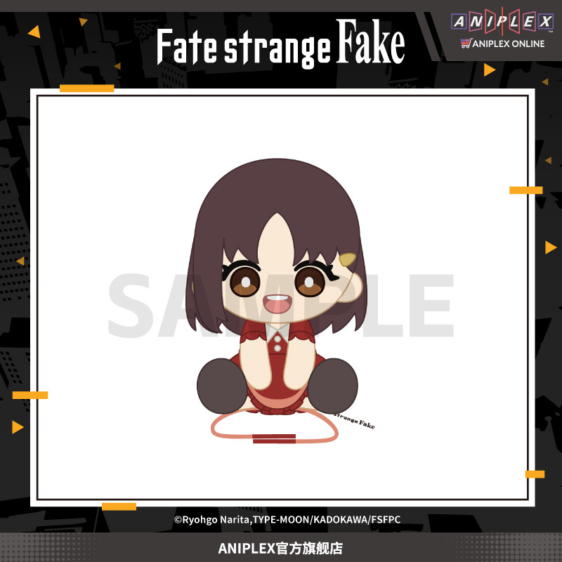 【预售ANIPLEX】Fate/strange Fake 缲丘椿 趴肩毛绒坐姿玩偶