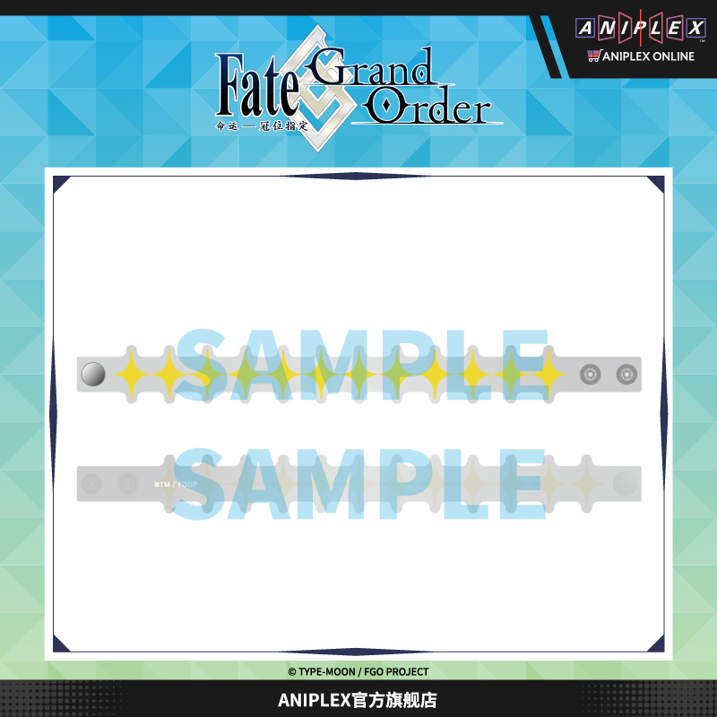 【现货ANIPLEX】Fate/Grand Order 日服9周年 清爽的夏日王子手环