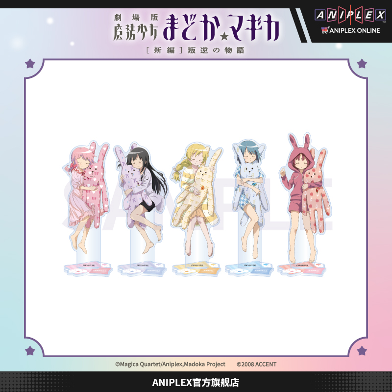 【预售 ANIPLEX】魔法少女小圆 叛逆的物语 AGF2025 亚克力立牌