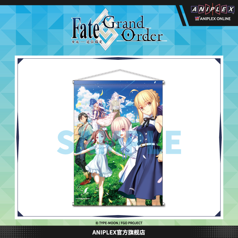 【现货ANIPLEX】Fate/Grand Order 日服9周年 主视觉B2挂轴挂画
